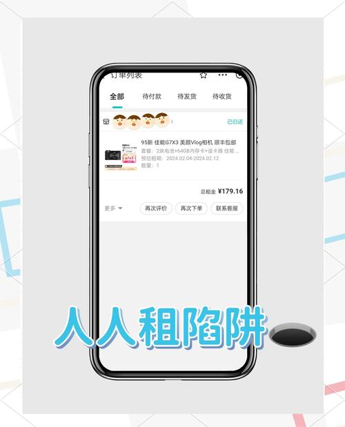 如何轻松上,避免被的陷阱