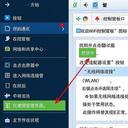 台式电脑无线上网,游戏专用笔记本电脑的实用指南