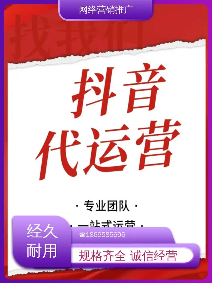 制作抖音专业代裙的指南，帮助您打造专业又时尚的品牌