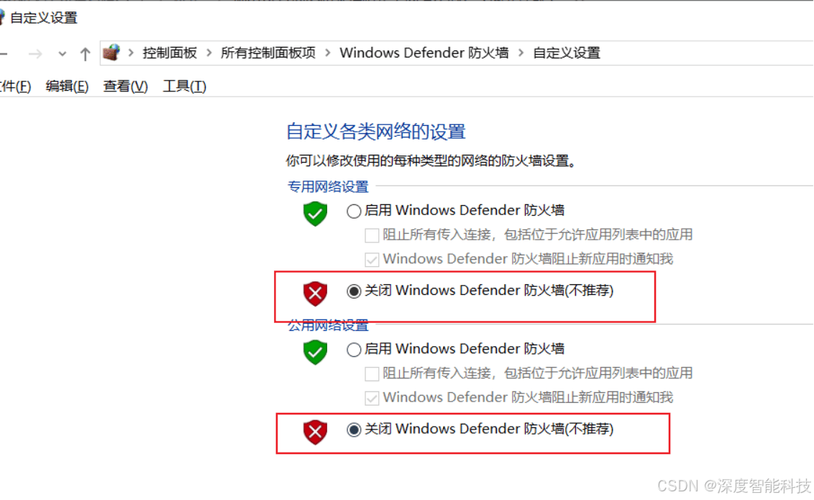 电脑防火墙设置,从基础到实用的步骤