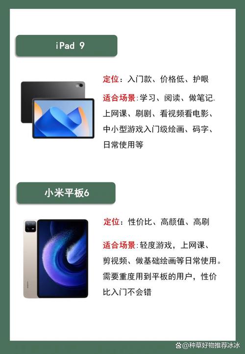 唯一的性价比之选，山寨笔记本与通话平板电脑的完美 pairing