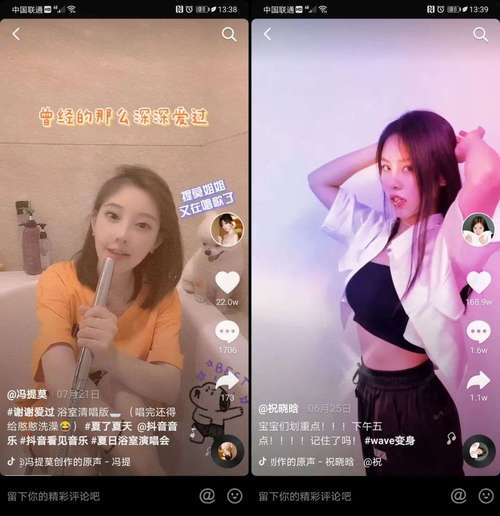 抖音免费代刷工具，如何让你的内容在抖音上越传越远？