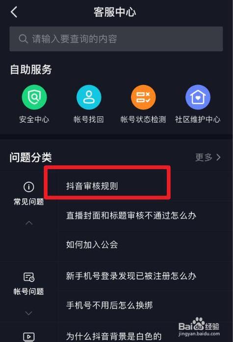 抖音免费代刷工具,如何让你的内容在抖音上越传越远?