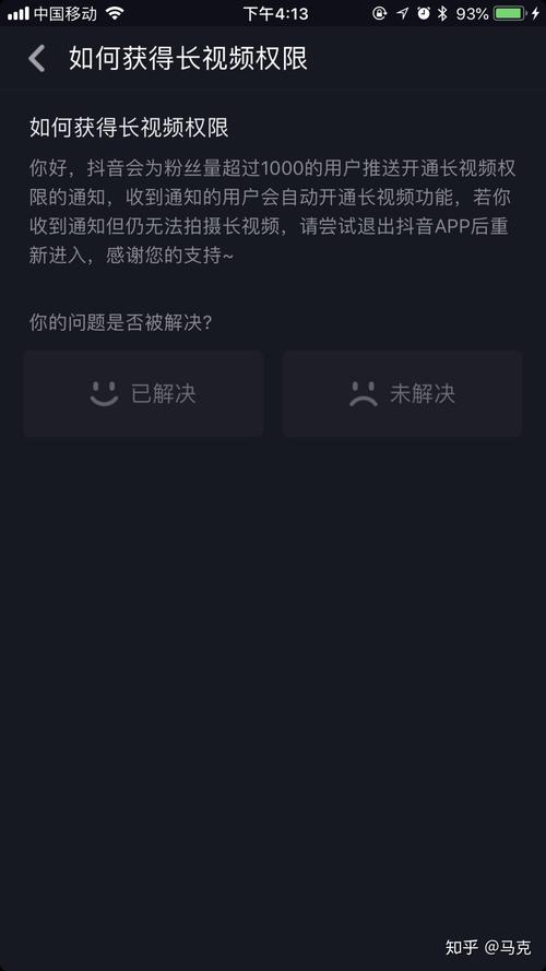 如何在抖音上利用dy平台进行秒杀活动?这里 everything 都帮你搞定!