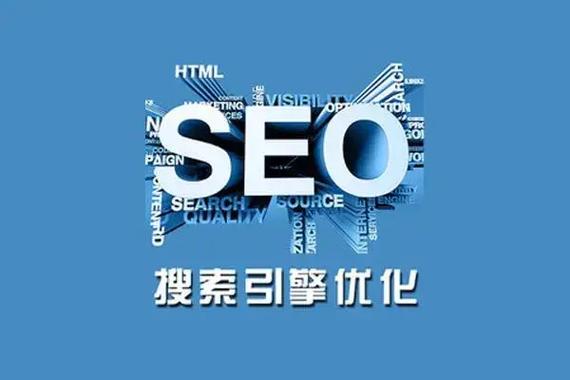 普陀区SEO优化，如何让你的网站在普陀区脱颖而出