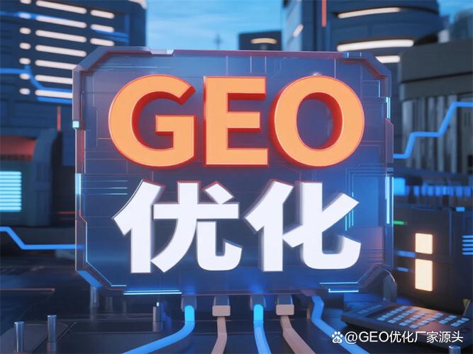 普陀区SEO优化,如何让你的网站在普陀区脱颖而出
