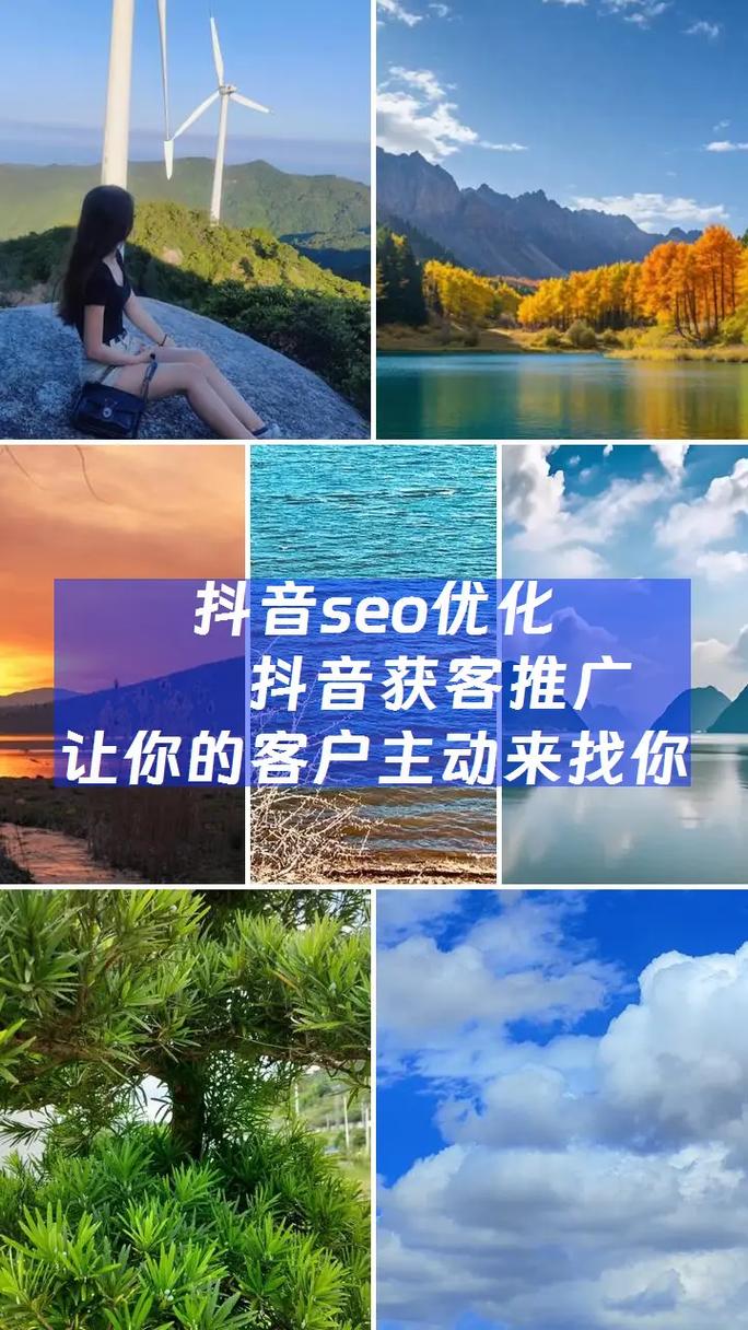 如何有效优化抖音内容，提升曝光率