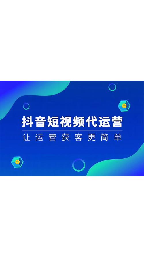 抖音免费代网站 dy免费业务平台软件 超值短视频dy业务