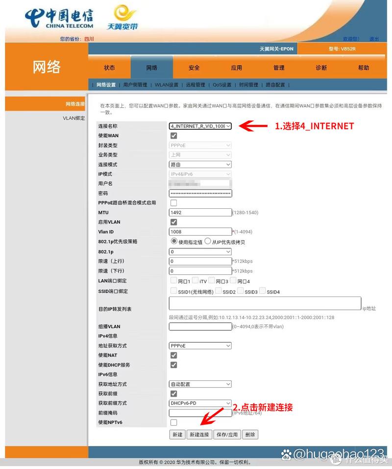 网络关键设置其实并不难,只要你掌握了这些技巧!