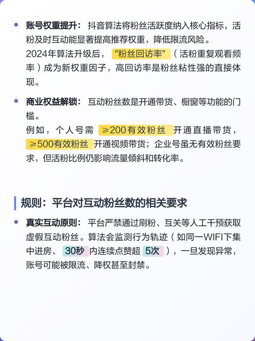 留音平台中的赞数与下单,如何有效利用赞数提升转化率