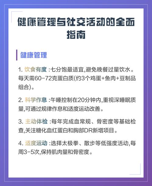 构建交友网站的全面指南,从需求分析到用户管理