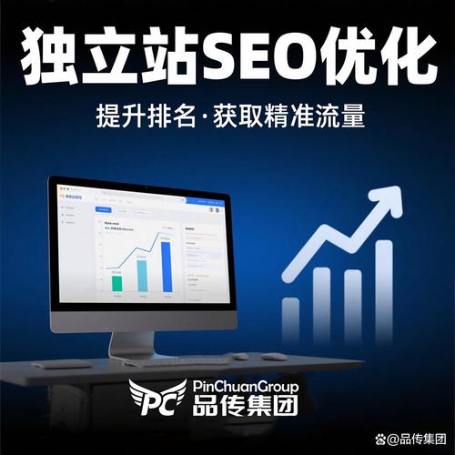 苏州SEO优化SEO优化,让网站在城市中脱颖而出!