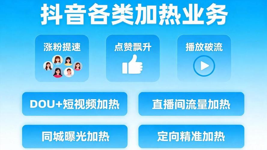 抖音粉丝代货源，你的KSS工具完美指南
