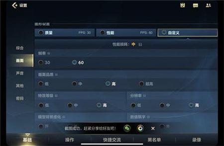 Lol游戏配置指南