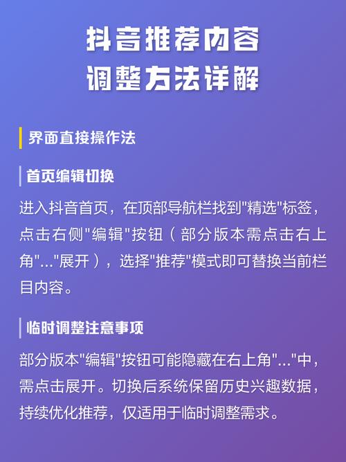 如何轻松利用抖音优化你的内容？