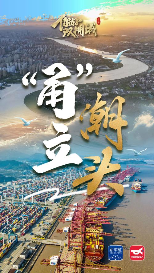 宁波网站推广之路,技术、资源与市场全轮 assault