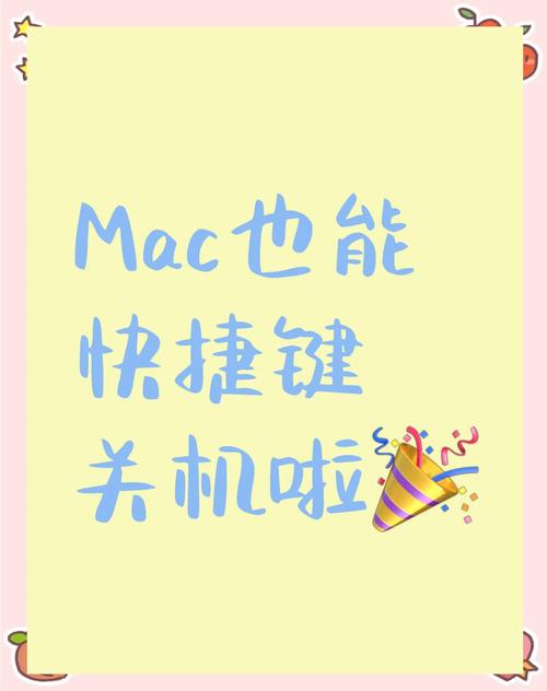 电脑关机慢,这些步骤你一定要知道!