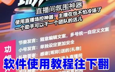小云代刷抖音，如何高效抓住抖音直播流量？