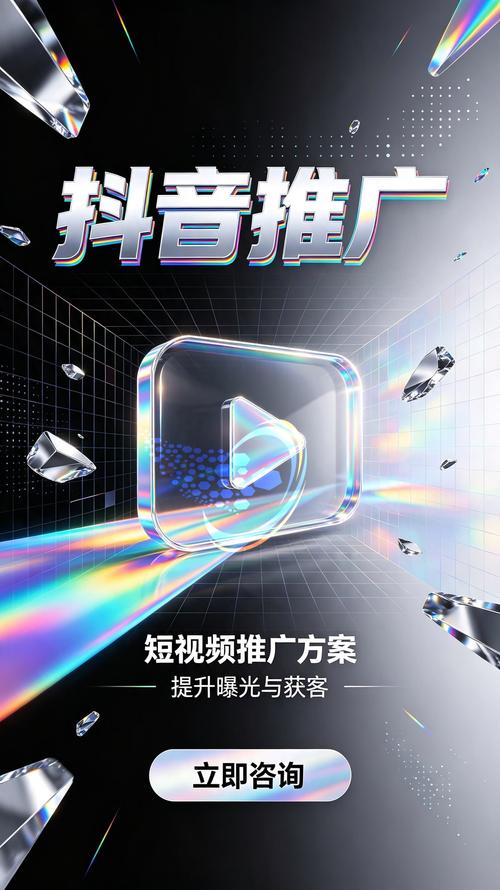 抖音代运营来了！推荐优质平台，助您轻松上阵