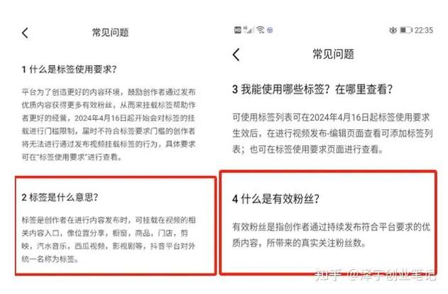 抖音粉丝在线赞与被恶意播放量,一个不容忽视的问题
