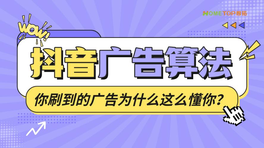 为什么刷抖音刷刷网站刷粉丝?操作指南与教学方式)