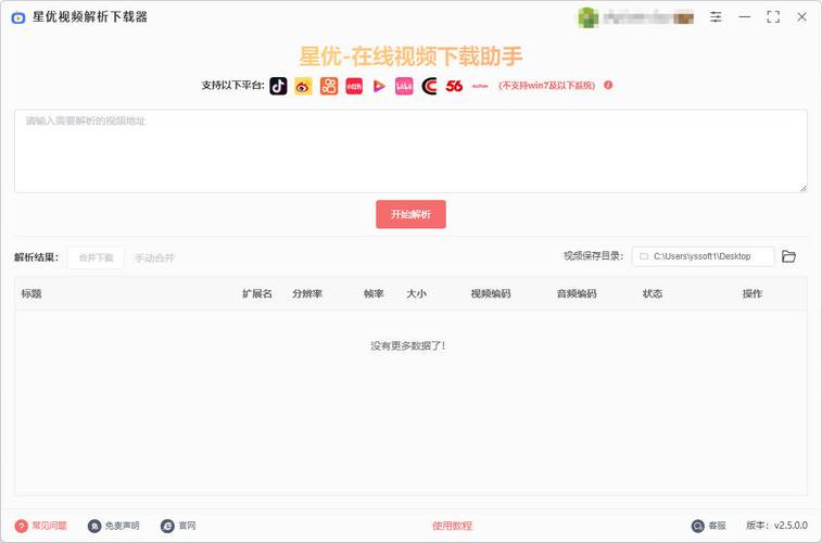 抖音双击24小时自助播放，观看量提升5%