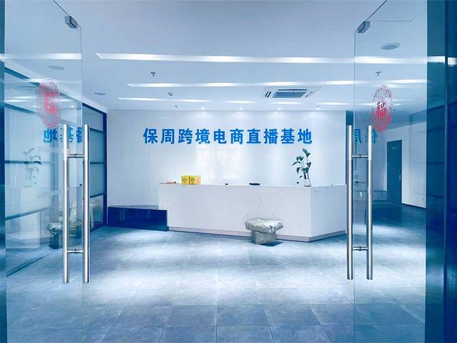 上海网络销售公司,专业、创新与未来!