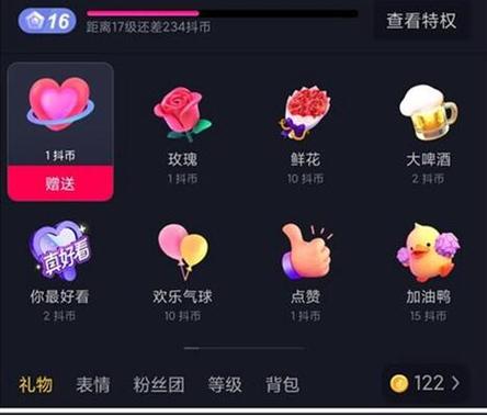 抖音特价礼物代、ks十字绣业务与dy业务平台,全网最低价的秘密