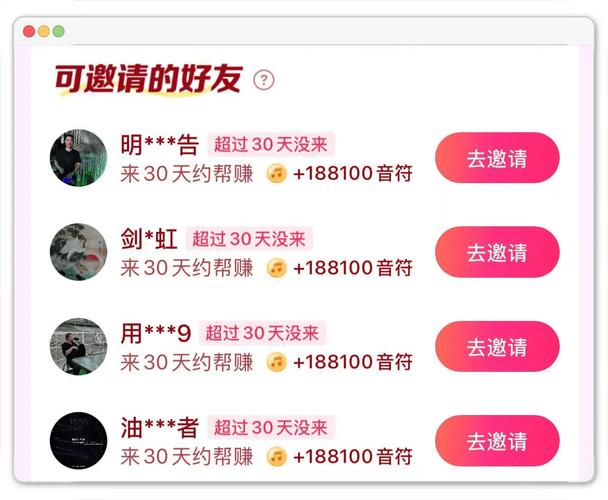 抖音刷素材,如何利用算法快速赚取金币?