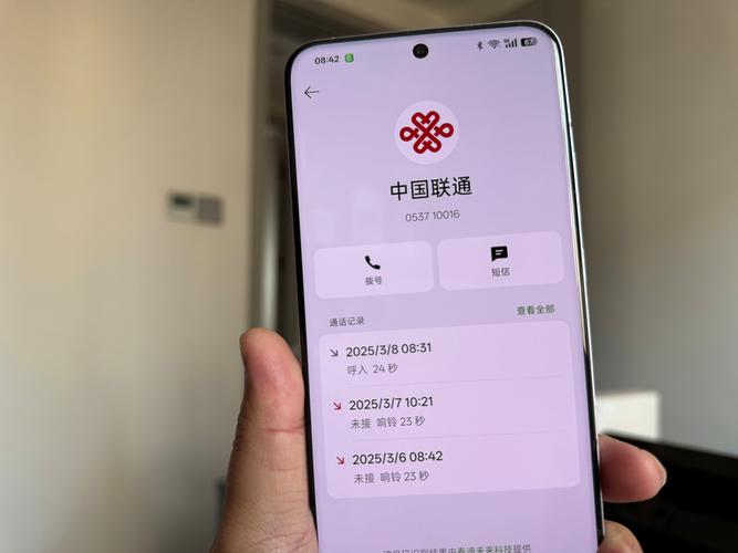 什么是网络号？