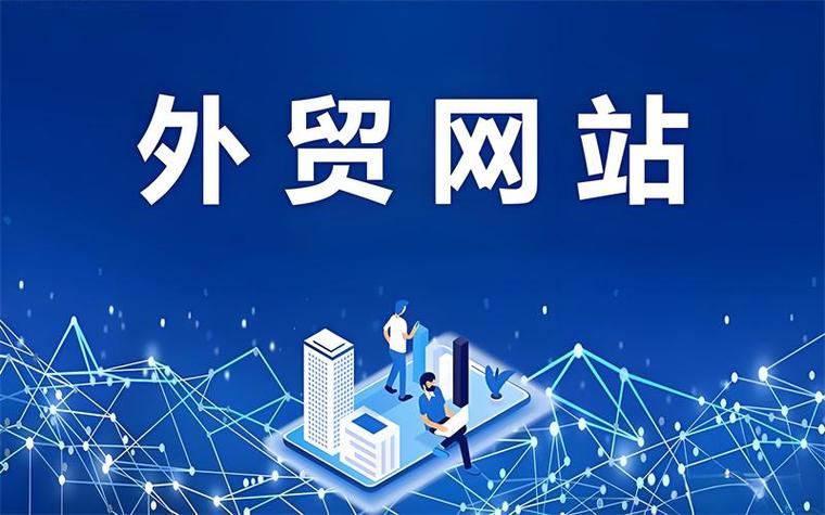 如何选择徐州网站建设公司？