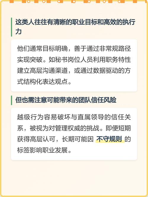 游戏与监控,职场中的双刃剑