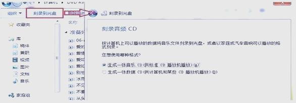 电脑刻录光盘指南,隐藏技巧与注意事项