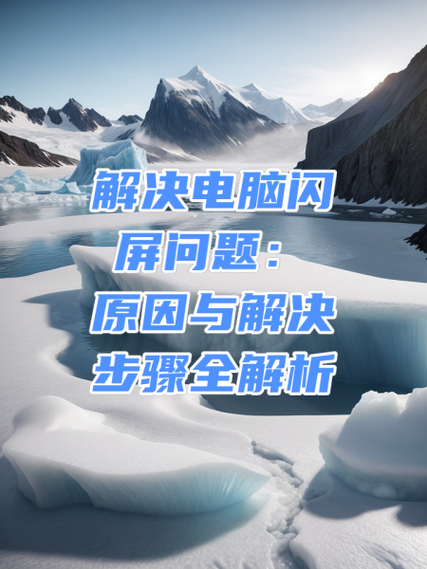 常见笔记本电脑驱动问题解答