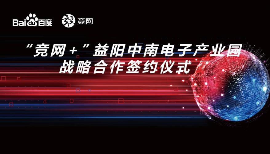 南京网络商城公司,助力您的电商成功,开启新的篇章