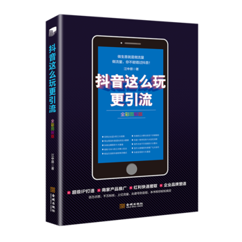 如何玩转抖音的互粉代刷和自助团购?让购物更高效