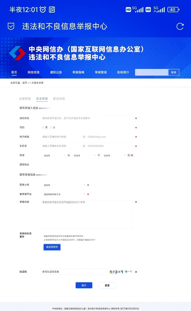 抖音举报平台与KSSK赞服务，你的高效曝光指南