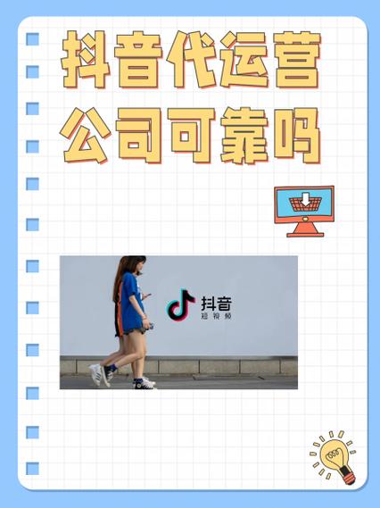 抖音起诉代刷网,5订单竟被起诉!你遇到过吗?