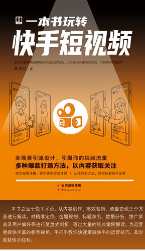 头条涨粉自助下单平台，KS集赞免单，快手dy业务—自媒体作者必看的策略