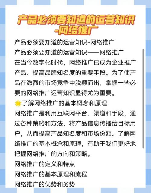 河北品牌网络推广指南，打造网络品牌，助力商业成长