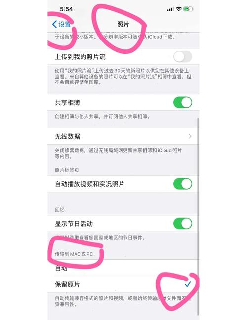 如何将电脑照片直接传到iPhone上