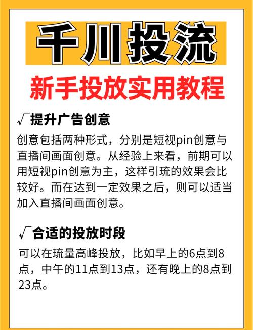 从零开始的2多配置,实用技巧与优化指南