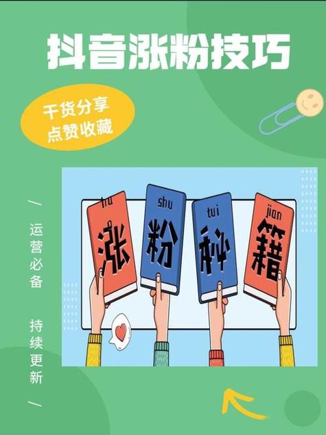 抖音赞平台免费代刷,轻松上万赞!