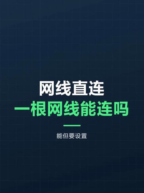3笔记本电脑推荐,两台电脑用一根网线
