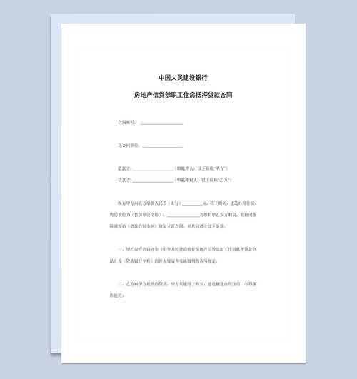 详细阅读:公司网站建设合同模板(基于XX平台) 公司网站建设合同模板(基于XX平台)