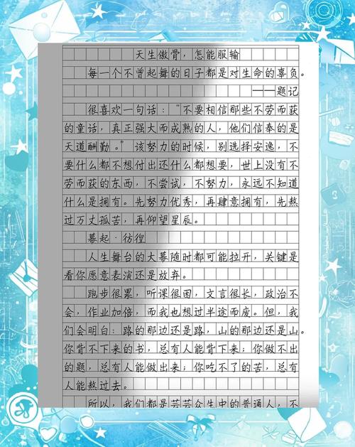 详细阅读:按照以下内容写一篇高质量的自媒体文章,标题吸引人,内容详实,结构清晰 按照以下内容写一篇高质量的自媒体文章,标题吸引人,内容详实,结构清晰