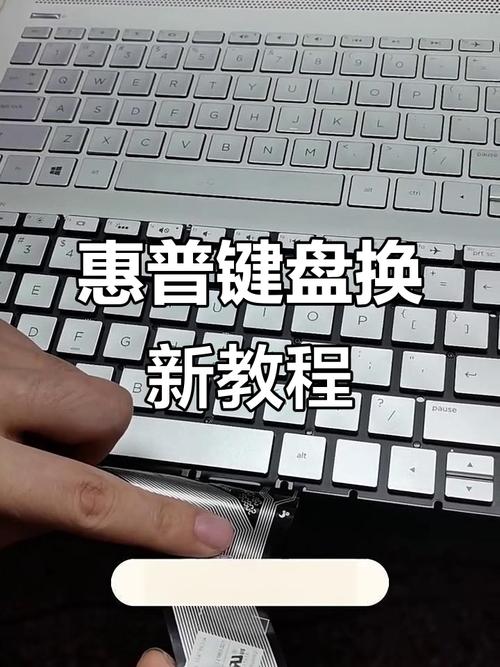 惠普笔记本电脑维修指南