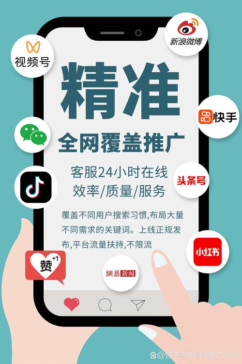 西安网络推广营销的全攻略
