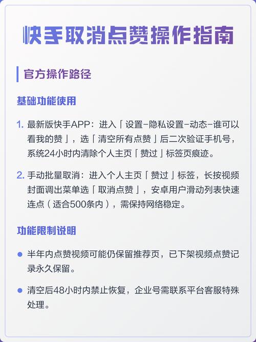 如何高效利用快手刷和点赞业务，提升内容曝光的实用指南