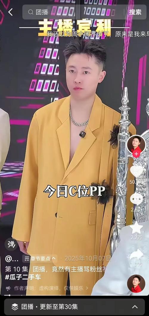 如何在抖音全网刷赞和快手粉丝业务中获取更多粉丝